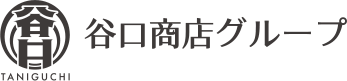 谷口商店グループ