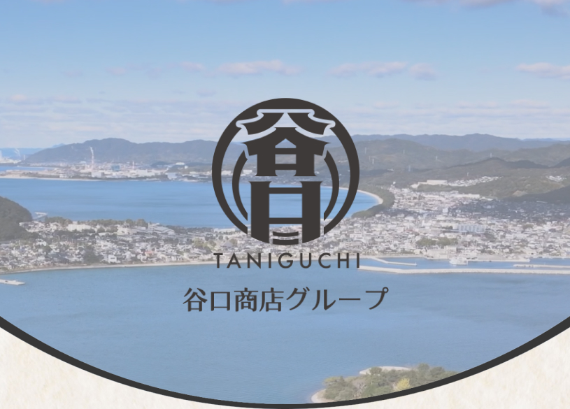 グループサイト公開のお知らせ